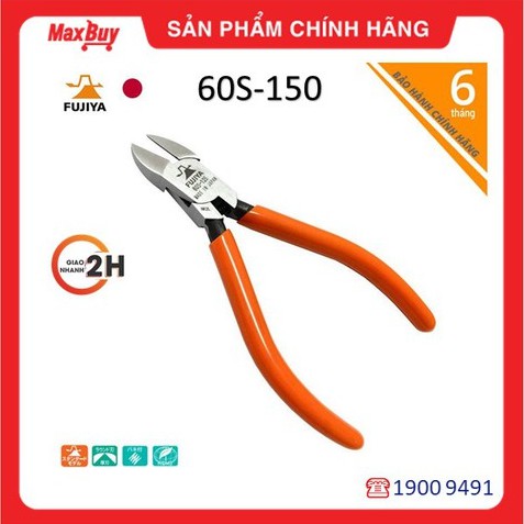 Kìm cắt tiêu chuẩn FUJIYA 60S-150 6&quot;/150mm