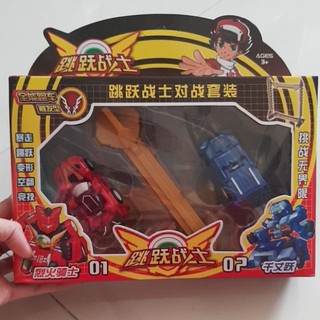 Tốc chiến thần xa set 2 con loại đẹp
