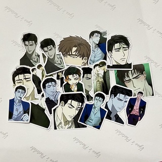 [ Sticker ] Hình dán Manhwa Under The Green Light