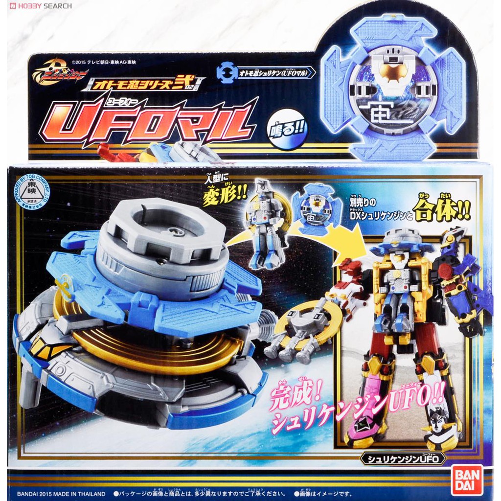 [Chính Hãng] Đồ Chơi Robot Siêu Nhân Ninja Shuriken Sentai Ninninger DX UFO Maru