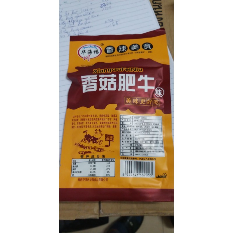 Thịt hổ cay 10k/ 5 gói 20gr