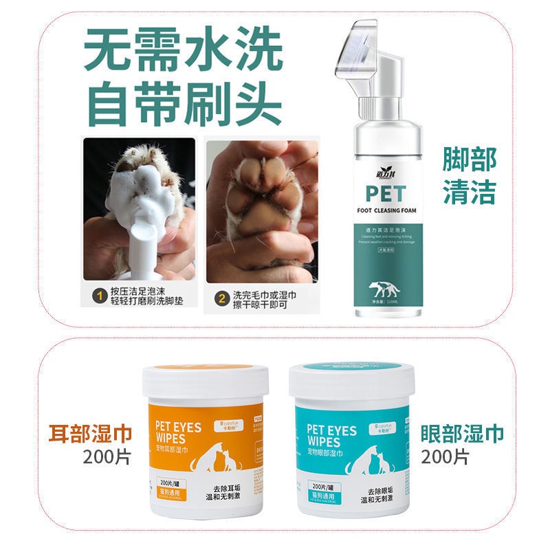 Khăn Ướt Vệ Sinh Chăm Sóc Mắt Tiện Dụng Cho Thú Cưng