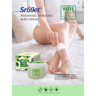 Kem body dưỡng kích trắng da sruget thái lan 🇹🇭