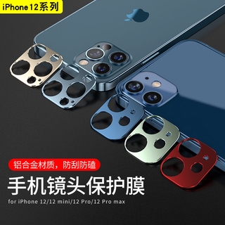 Kính Cường Lực Bảo Vệ Camera Sau Cho Iphone 12 Pro Max