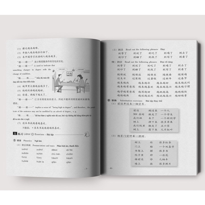 Sách giáo trình hán ngữ 4 (tập 2 quyển hạ) - Phiên bản mới nhất dùng app