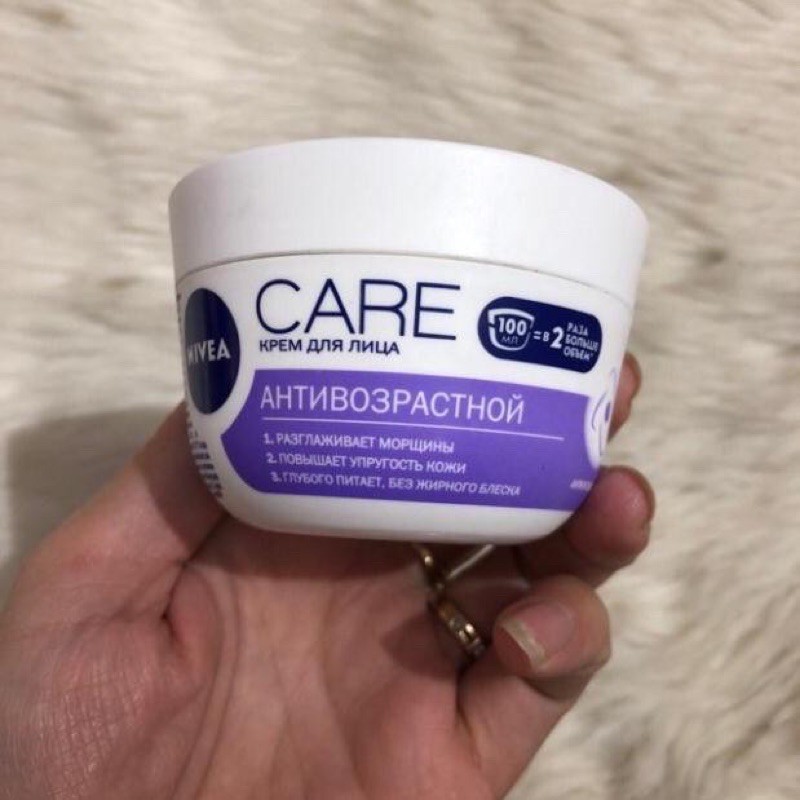 Kem Dưỡng Ẩm Mặt và Toàn Thân NIVEA CARE 100ml - Xách Tay Nga