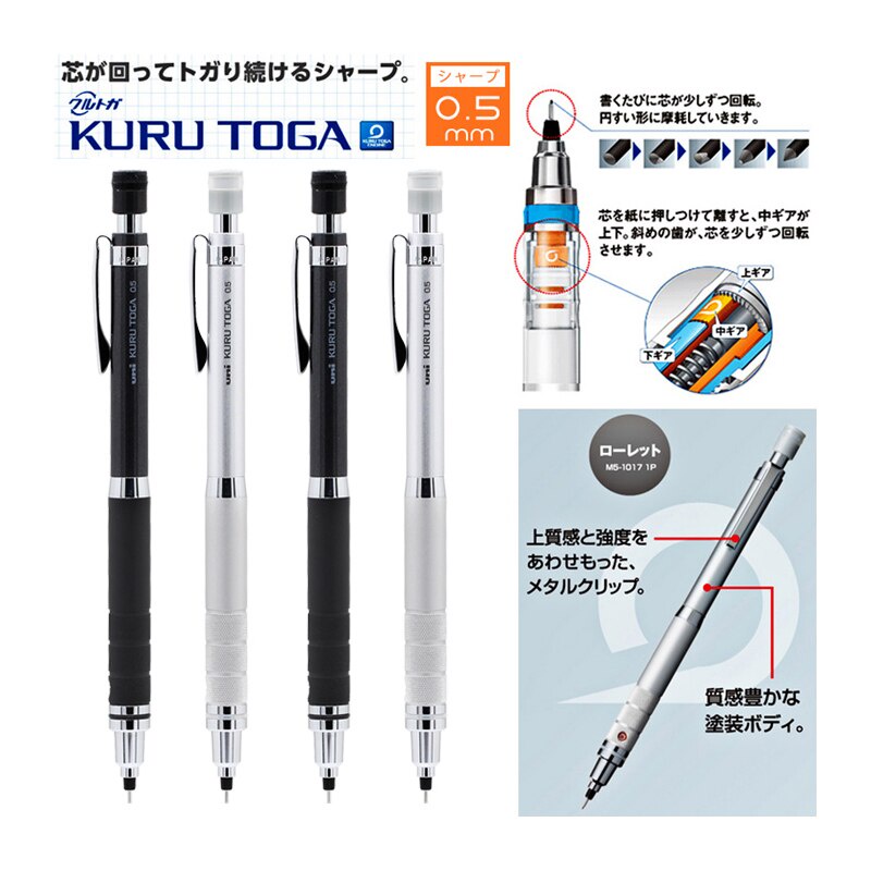 Bút Chì Uni Kuru Toga Roulette - M5-1017- Xoay ngòi tự động - 0.5mm