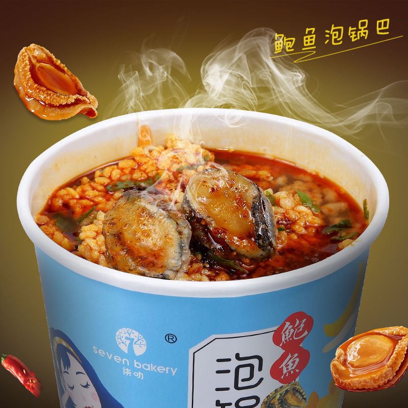 [BÃO SALE]Bún Chua Cay Trùng Khánh - Mì Cay Ramen - Hộp 115gr