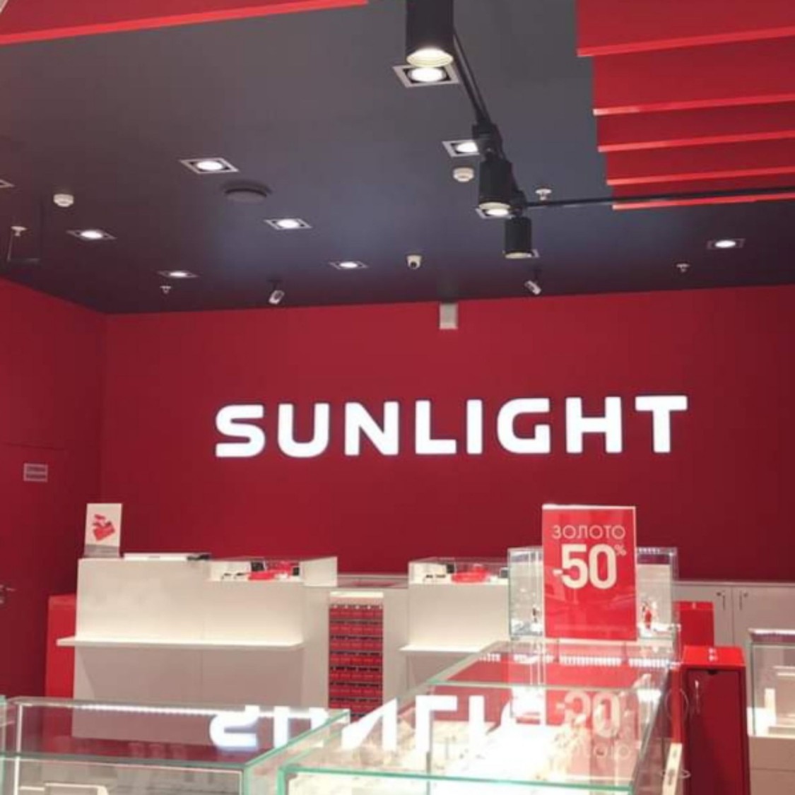 Đồng hồ và Trang sức Nga