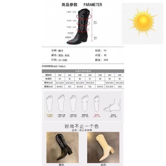 🚴🏇 Boots cao bồi cổ V cao dưới đầu gối thêu hoạ tiết mũi nhọn gót vuông cao 8cm 🚴🏇