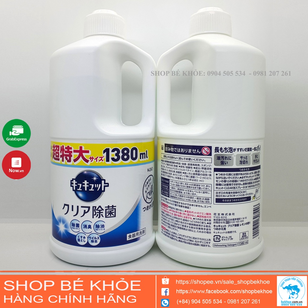 Nước rửa bát Kao đậm đăc 1380ml an toàn, diệt khuẩn tẩy sạch bẩn trên chén đĩa Nhật Bản