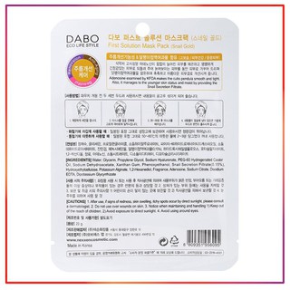 Miếng Đắp Mặt Nạ Trắng Da DABO Tinh Chất Ốc Sên