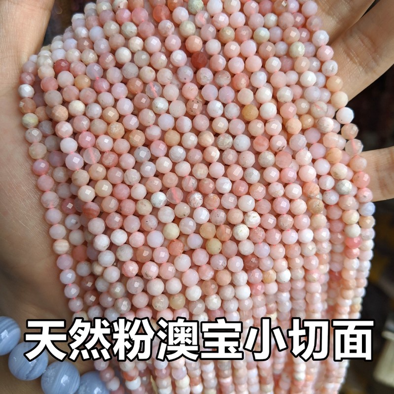 Chuỗi Hạt Đá Opal Tự Nhiên 15 "Dùng Làm Trang Sức DIY