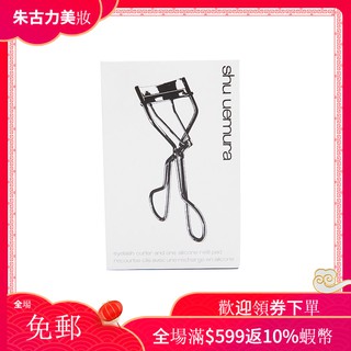 SHU UEMURA Sô Cô La Đẹp Boutique♥ Dụng Cụ Uốn Cong Lông Mi Lâu Trôi Kết Cấu Mềm Phong Cách Nhật Bản