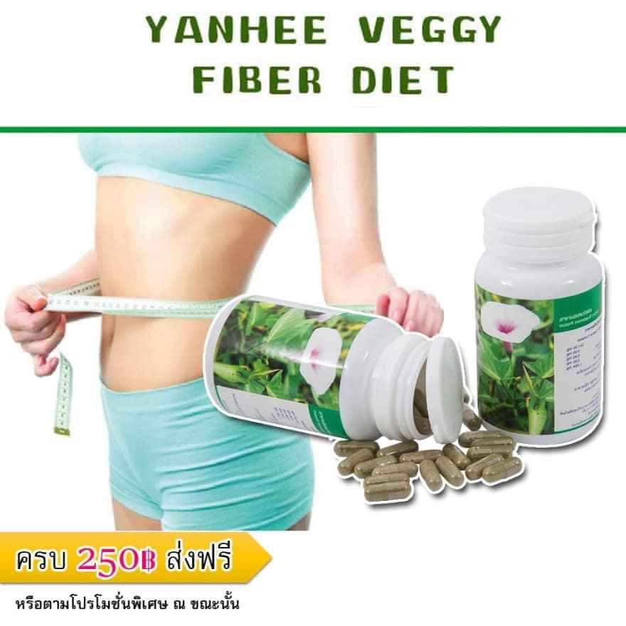 VIÊN UỐNG KHỬ MỠ GIẢM CÂN RAU XANH HỘP 100 VIÊN THÁI LAN