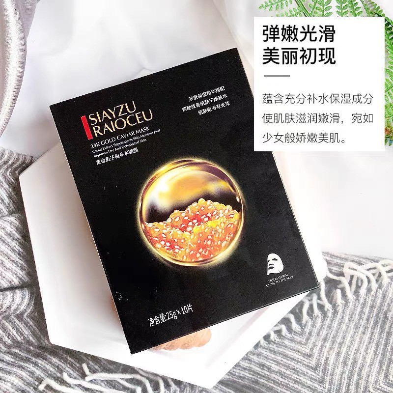 [126] Mặt Nạ Trứng Cá Vàng Dưỡng Trắng Da Mặt Dưỡng Ẩm - Ngừa Mụn - Ngăn Lão Hóa Da Mask Nội Địa Trung