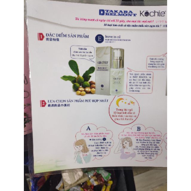 TINH DẦU DƯỠNG TÓC LEAVE IN OIL KOCHIE 75ML