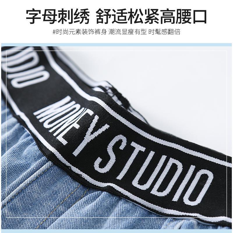 Women's elastic waist denim shorts 2022 summer new high waist slimming loose Korean style thin student wide leg hot pants