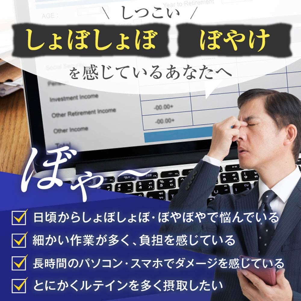 Date 07/2025  Dưỡng mắt hàng nhật Fine Hitomi 40 giúp bổ sung vitamin date 2024 #hitomi #lutein