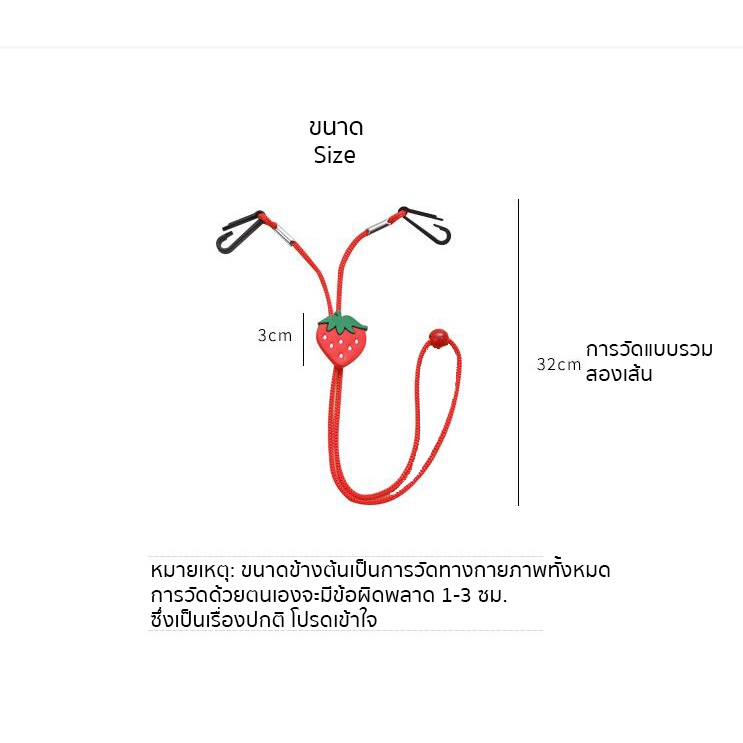 Dây đeo khẩu trang St.kunkka có thể điều chỉnh được họa tiết hoạt hình