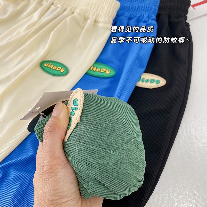 Quần Dài Chống Muỗi Bằng Lụa Mát Mỏng Phong Cách Nhật Bản Thời Trang Mùa Hè Mới 2022 Dành Cho Bé Trai