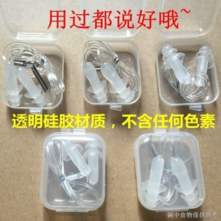 5 cặp nút bịt tai chống ồn bằng silicone trong suốt chống ồn tiện dụng khi đi bơi