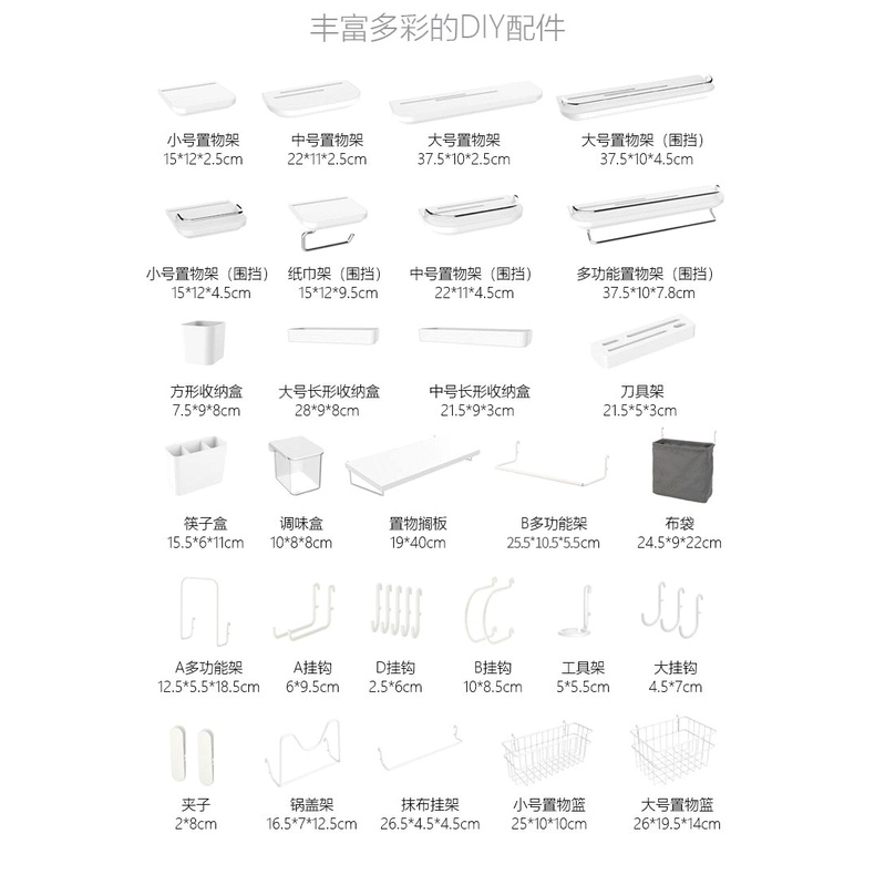 Tấm Bảng Pegboard lớn giá treo dụng cụ hoặc trang trí tường bằng nhựa cao cấp NB131 HÀNG SẴN