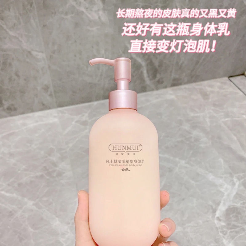 Lotion Niacinamide Dưỡng Ẩm Làm Sáng Da Lâu Trôi Cho Cả Nam Và Nữ
