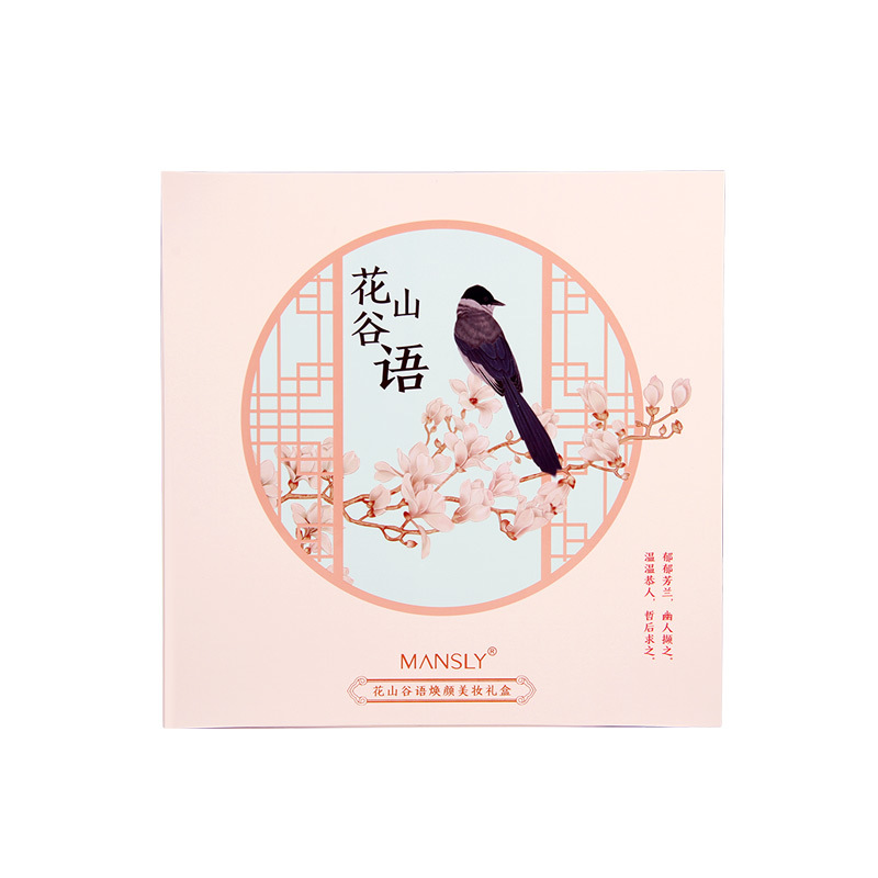 (Hàng Mới Về) Set Son Môi Lihua Language Làm Sáng Da Phong Cách Trung Hoa