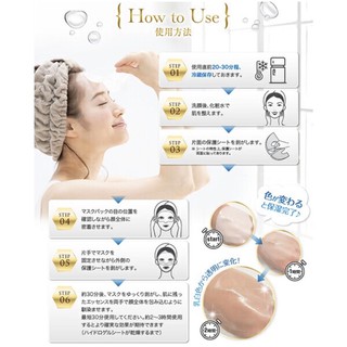 Mặt nạ Collagen Hydrogel Sleeping Pack - 1 miếng mask ( bản Nhật )