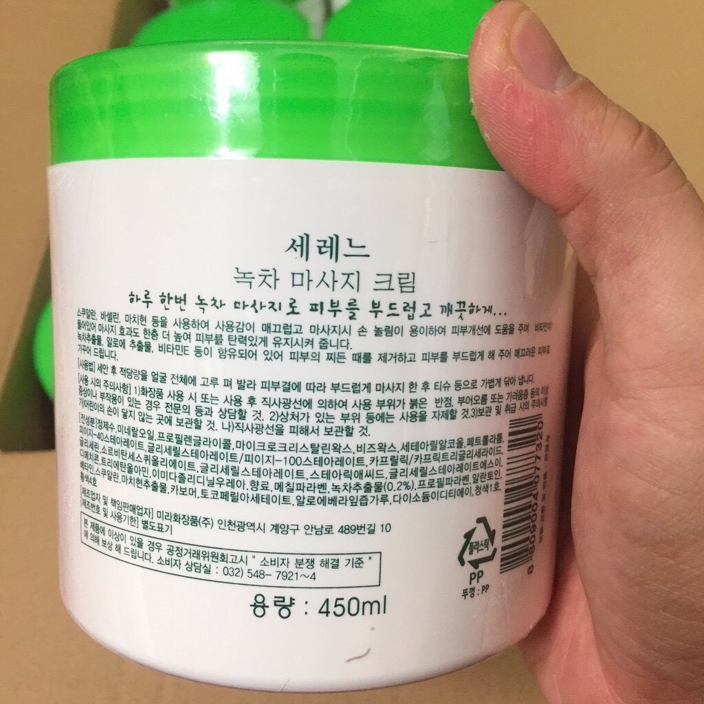 Kem massage mặt trà xanh Green Tea