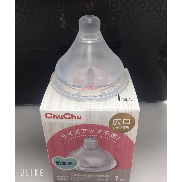 Núm chuchu Baby cổ rộng silicon