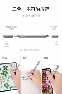 Bút Điện tử cảm ứng Baseus
