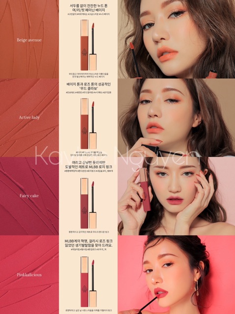 SON KEM LỲ 3.C.E CLOUD LIP TINT