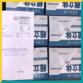 [GIẢM 20K MÃ TIENNHI20] [50 CHIẾC] Khẩu trang Unicharm 3D MASK Nhật Bản - Hương gỗ