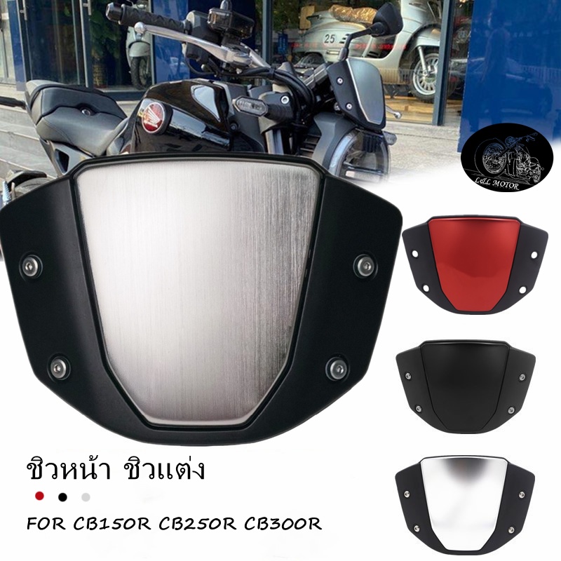 Kính Chắn Gió Trước CB150R CB250R CB300R Sửa Đổi Thích Hợp Cho Xe Máy 2018-2021 Đen Đỏ Bạc