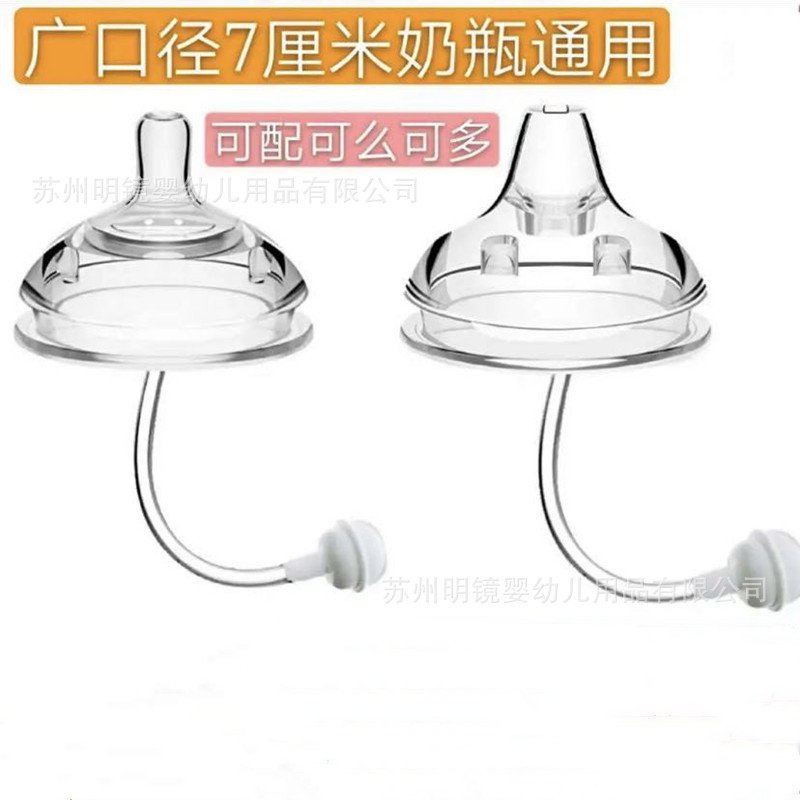 COMOTOMO Núm Ti Giả Bằng Silicone Siêu Mỏng Có Hộp Đựng Tiện Dụng Cho Bé Sơ Sinh