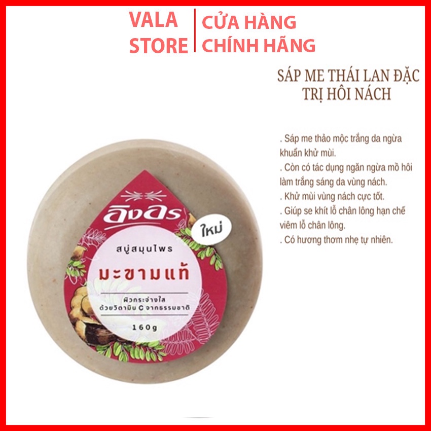 Xà Phòng giảm Hôi Nách Tamarind Thái Lan 160g Khử Mùi Hôi Nách , Ngăn Tiết Mồ Hôi Hiệu Quả