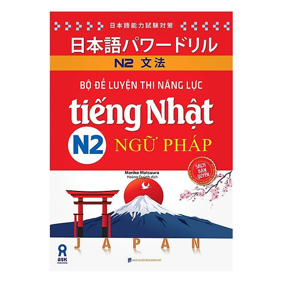 Sách tiếng Nhật - Bộ Đề Luyện Thi Năng Lực Tiếng Nhật N2 - Ngữ Pháp