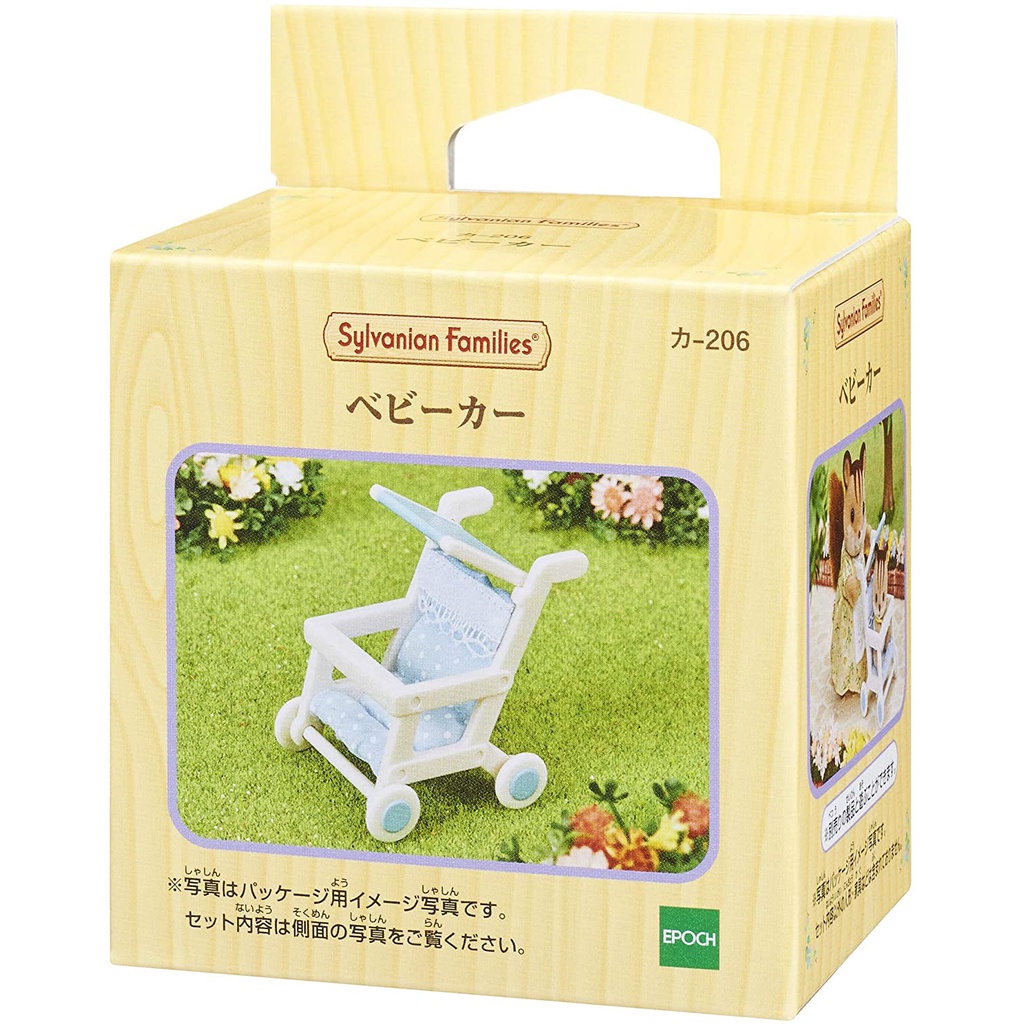 Sylvanian Families Xe Đẩy Em Bé Baby Stroller