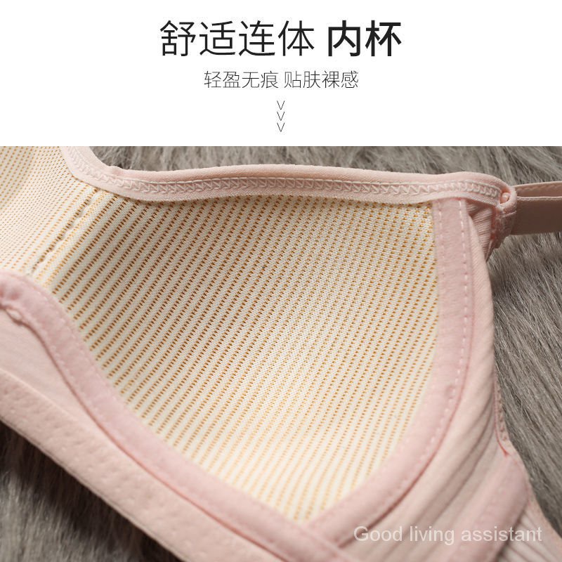 Cotton Frameless Underwear Set For Girls | BigBuy360 - bigbuy360.vn