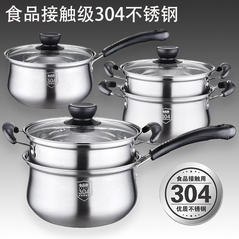 [Siêu dày] Nồi sữa inox 304, canh, ăn dặm mini cho bé, bếp từ, ga, thông dụng