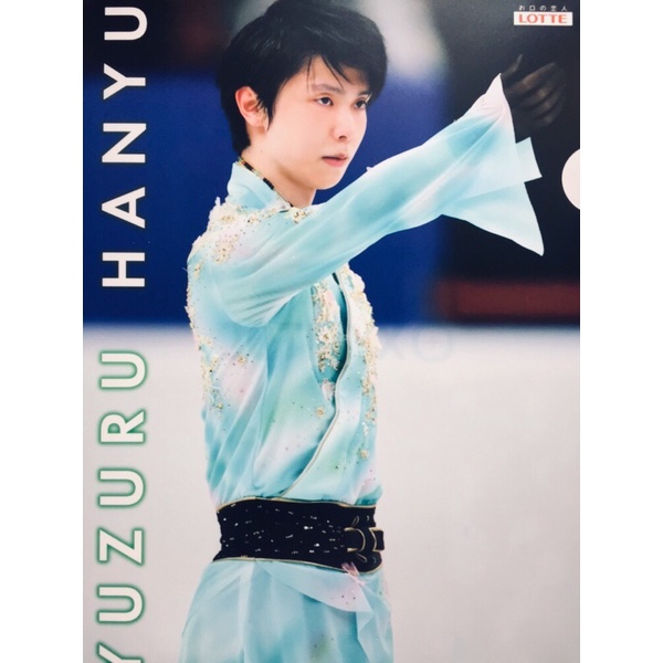 Yuzuru Hanyu Set 4 clear files Lotte chính hãng