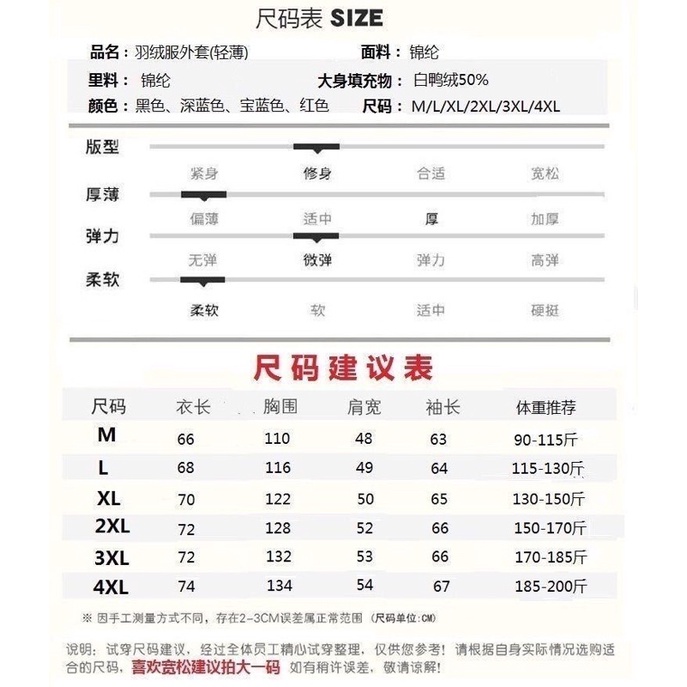 Áo phao Gile Nam lông vũ PLAY BOY-Mẫu mới CHUẨN