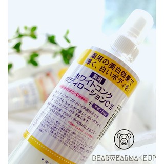Xịt Dưỡng Thể Trắng Da White Conc Body Lotion