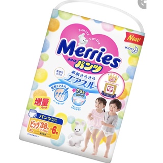 Bỉm quần merries xl 38 miếng nội địa nhật. date:06/2024