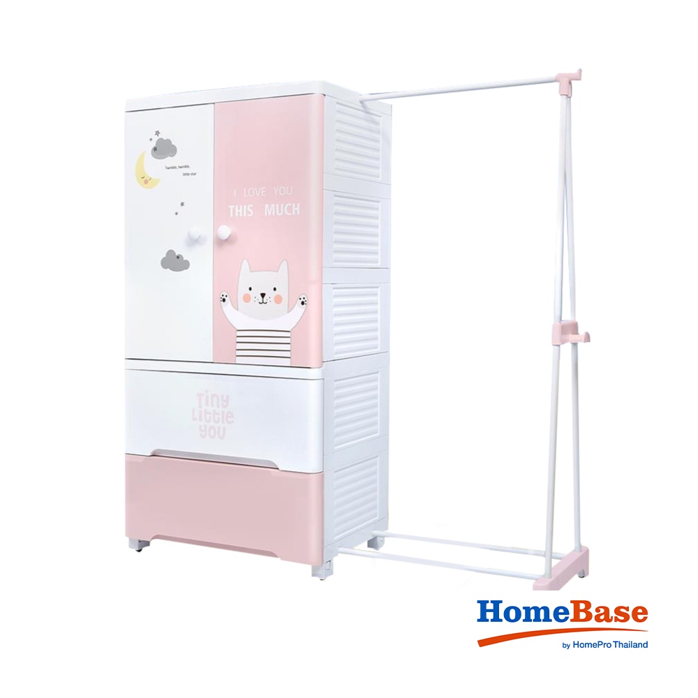 HomeBase STACKO Ngăn kéo nhựa với giá đỡ có thể mở rộng TINY W110xD40xH118 màu hồng
