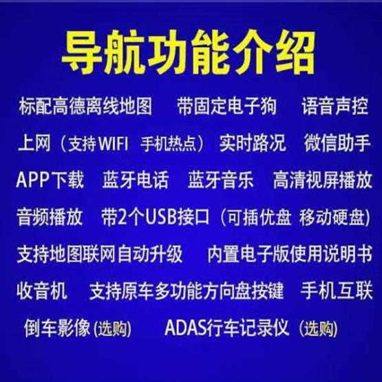 Dongfeng Thiên Tân điều hướng xe tải, nhạc cụ màn hình lớn HD, máy ghi âm lái xe, đảo ngược, hình ảnh, máy giám sát bốn | BigBuy360 - bigbuy360.vn