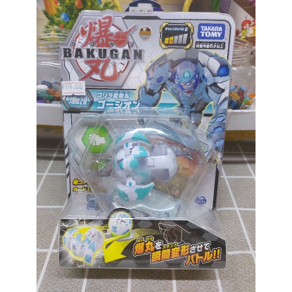 Các nhân vật Bakugan 20,03 34