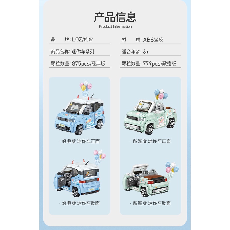 Hàng Mới Về Mới Đồ Chơi Mô Hình Xe Hơi Lizhi 1132